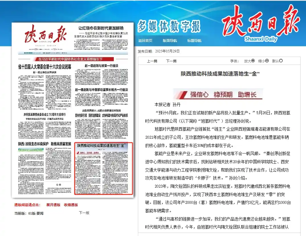 js1996(中国)有限公司官网