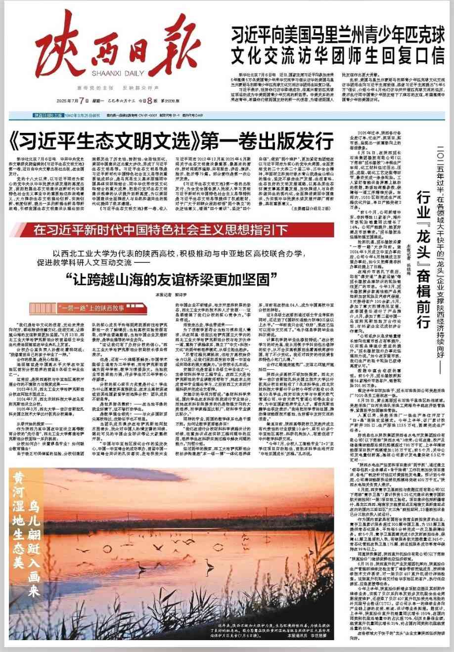 js1996(中国)有限公司官网