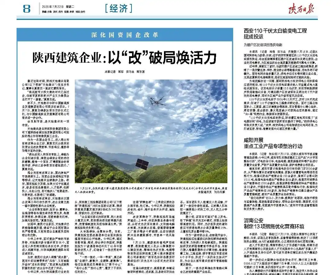 js1996(中国)有限公司官网