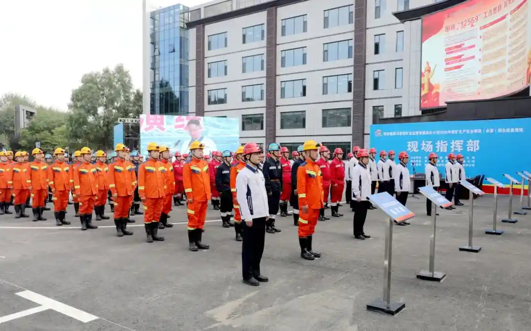 20250820082050106