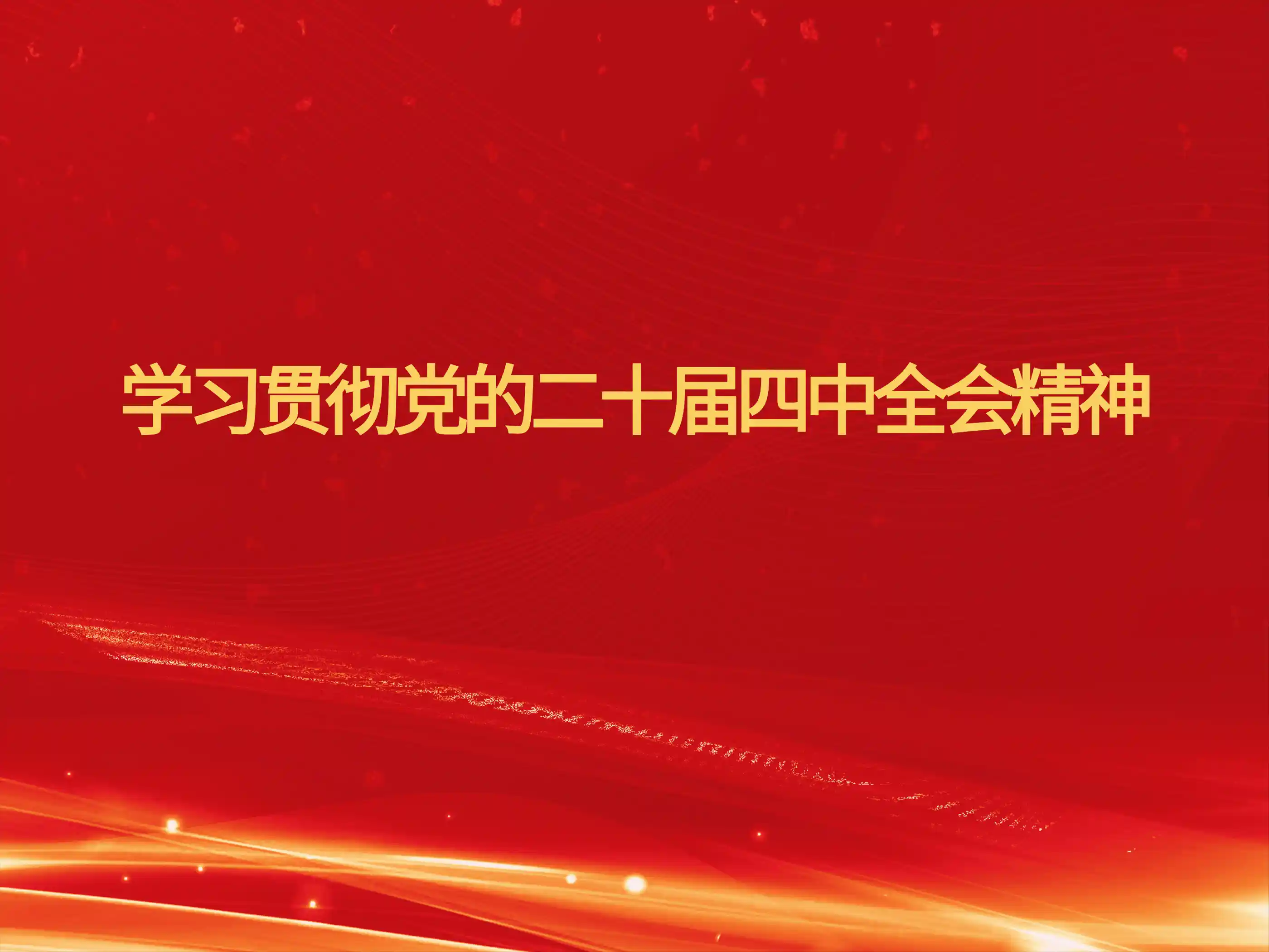 js1996(中国)有限公司官网