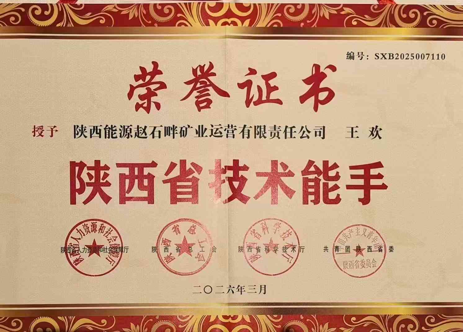 js1996(中国)有限公司官网