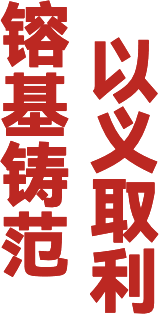 js1996(中国)有限公司官网