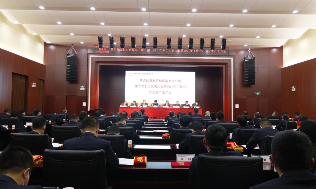 js1996(中国)有限公司官网