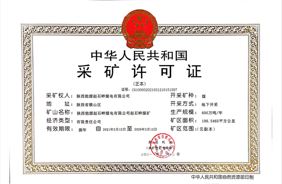 js1996(中国)有限公司官网
