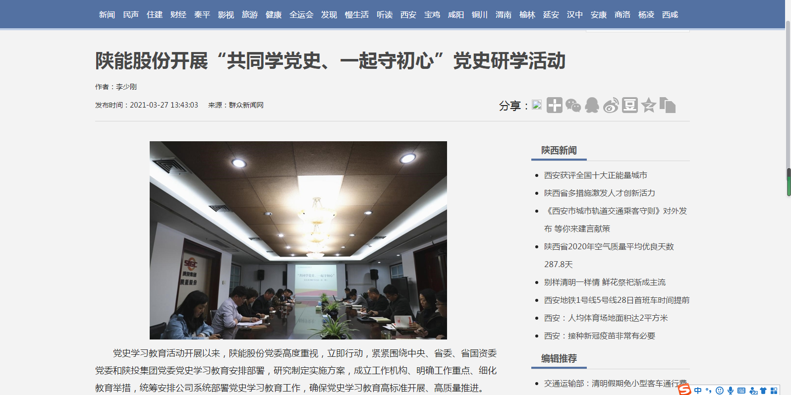 js1996(中国)有限公司官网