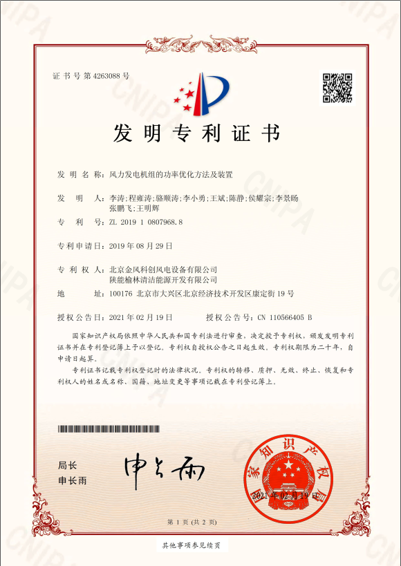 js1996(中国)有限公司官网