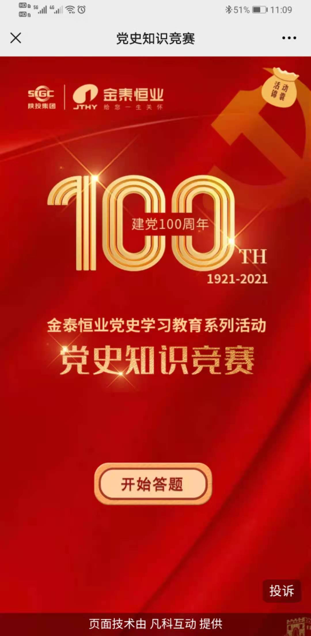 js1996(中国)有限公司官网