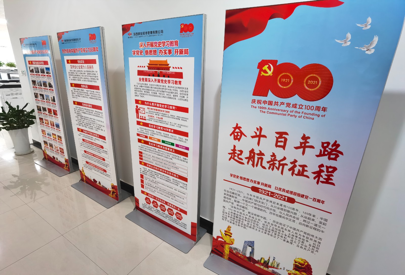 js1996(中国)有限公司官网