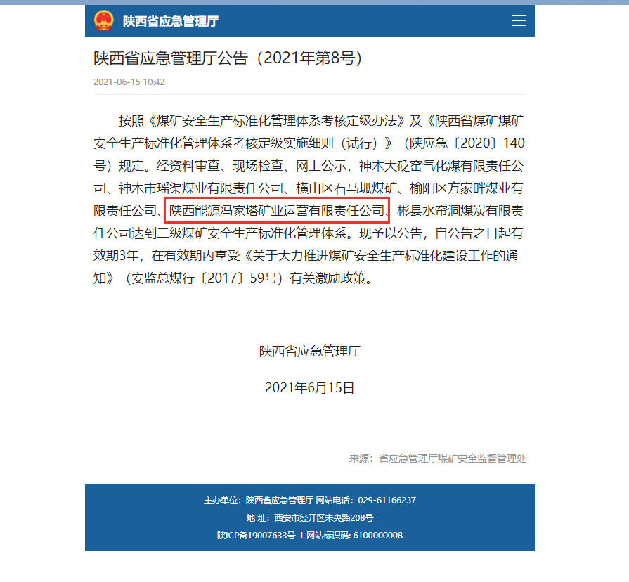 js1996(中国)有限公司官网