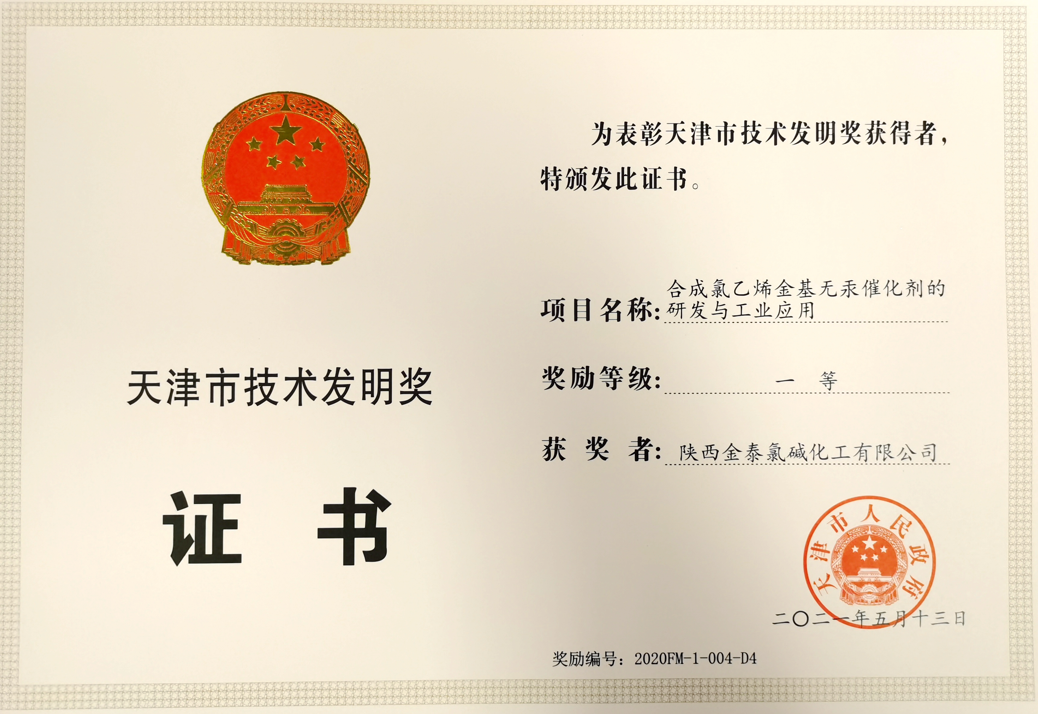 js1996(中国)有限公司官网