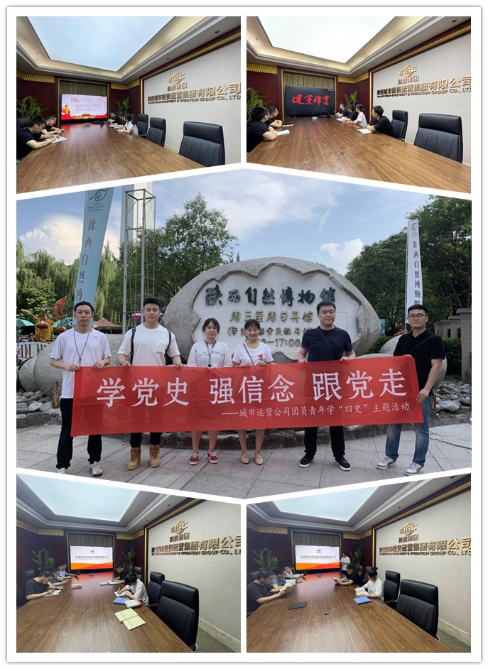 团员青年发展四史进建教育.jpg 团员青年发展四史进建教育.jpg