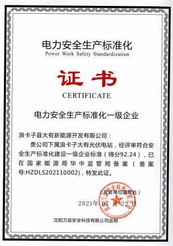 js1996(中国)有限公司官网