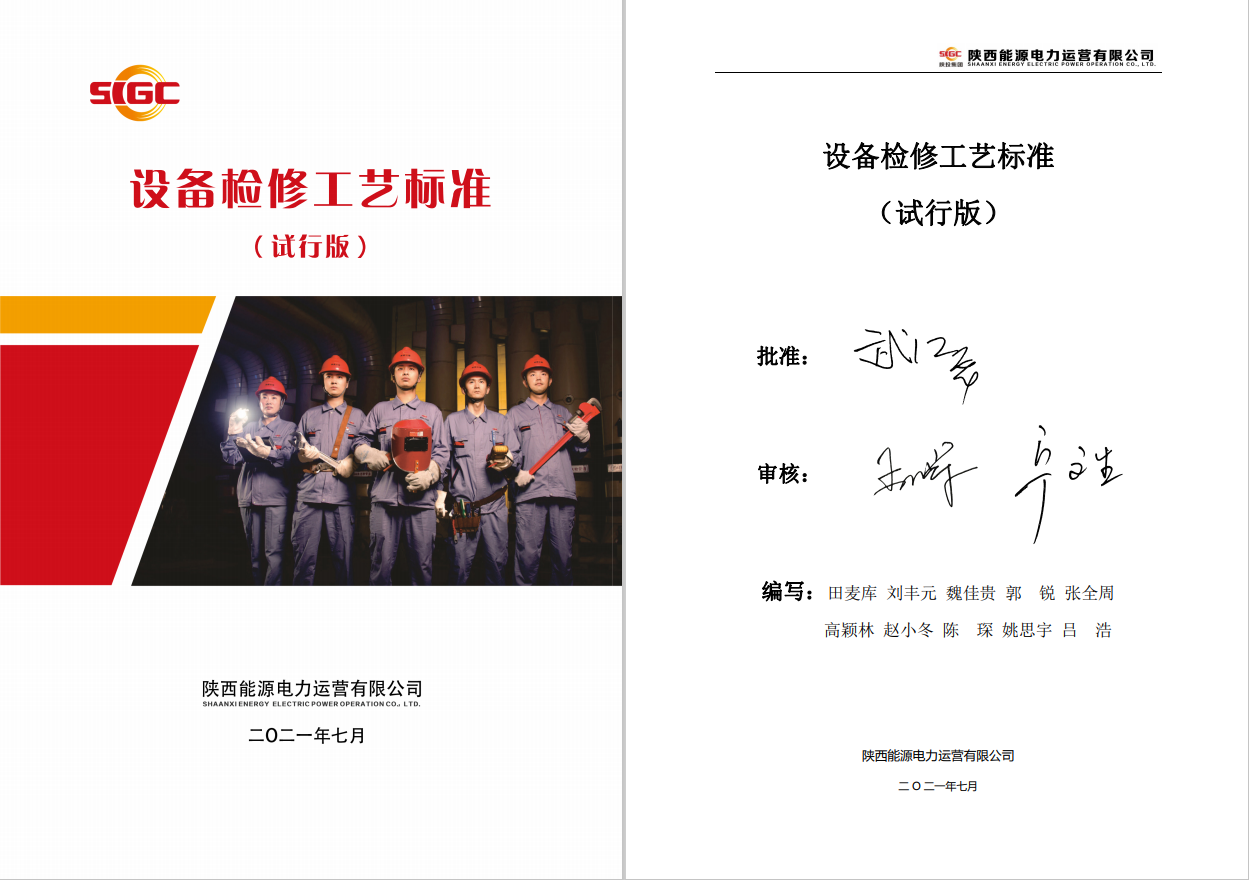 js1996(中国)有限公司官网
