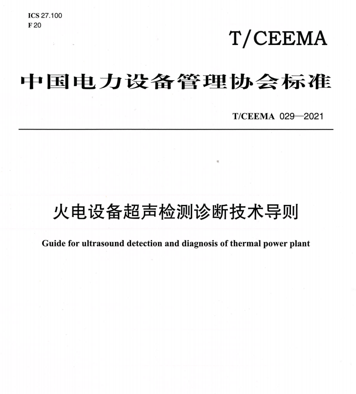 20210906569581.png