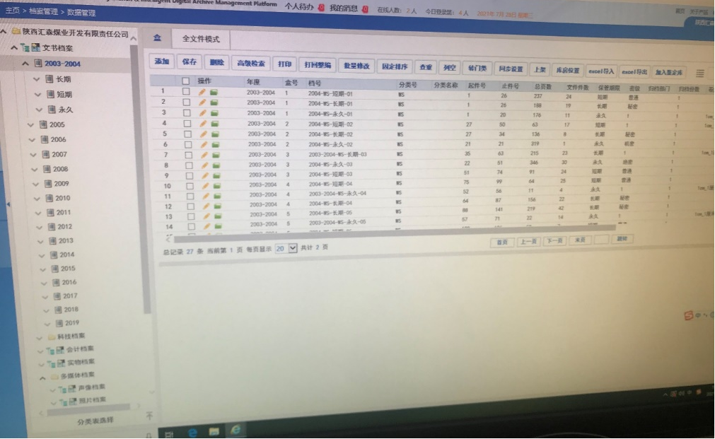 js1996(中国)有限公司官网