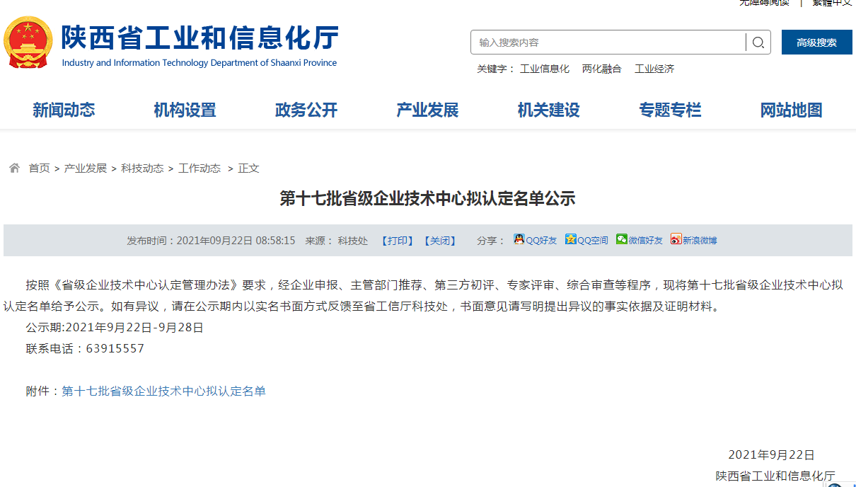 js1996(中国)有限公司官网