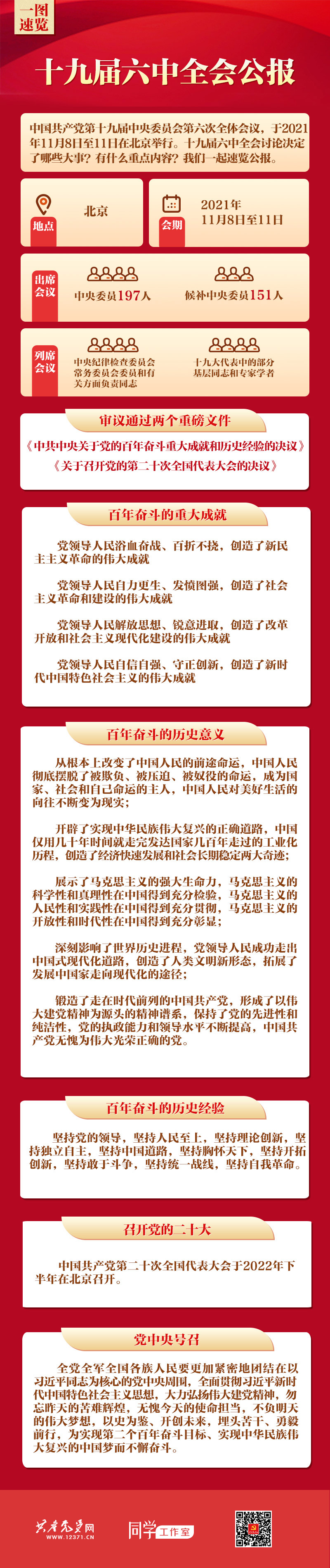 js1996(中国)有限公司官网