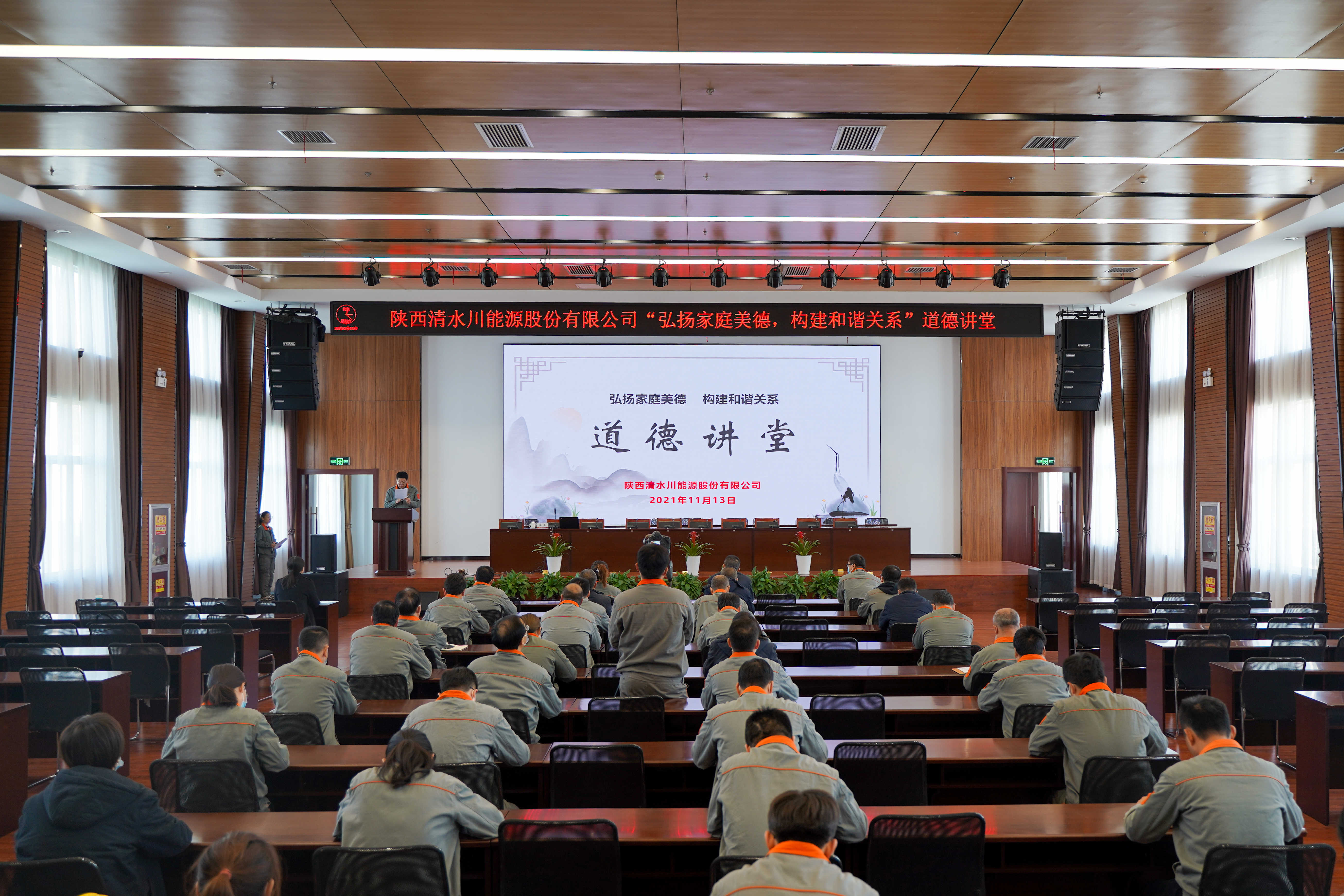 js1996(中国)有限公司官网
