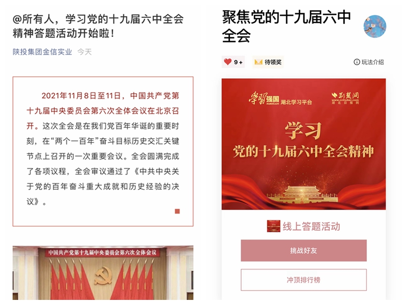 js1996(中国)有限公司官网