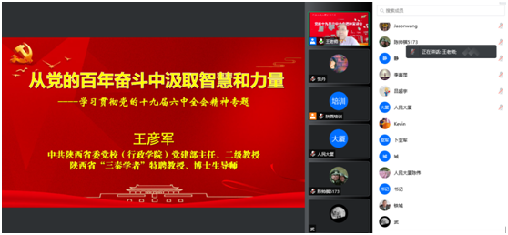 js1996(中国)有限公司官网