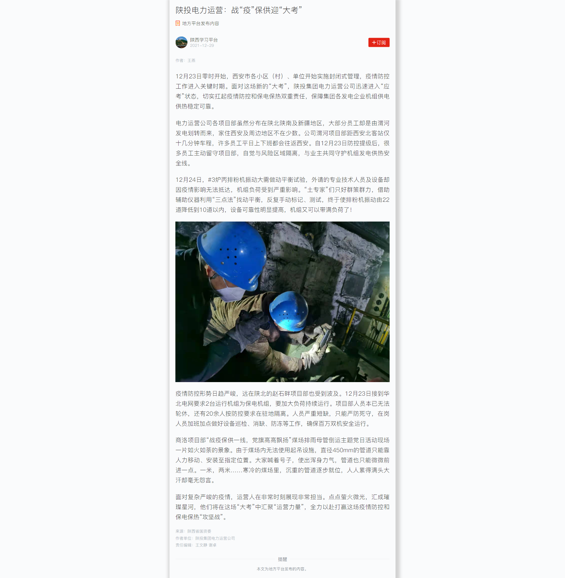 20220104803986.png
