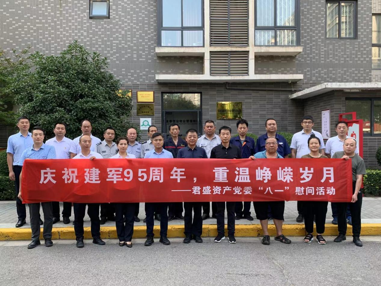 js1996(中国)有限公司官网