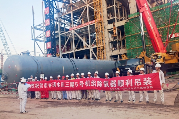 20220819725669.jpg 1-公司三期项目#5机组除氧器吊装工作顺利实现_副本.jpg