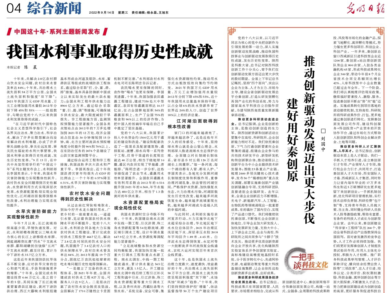 js1996(中国)有限公司官网