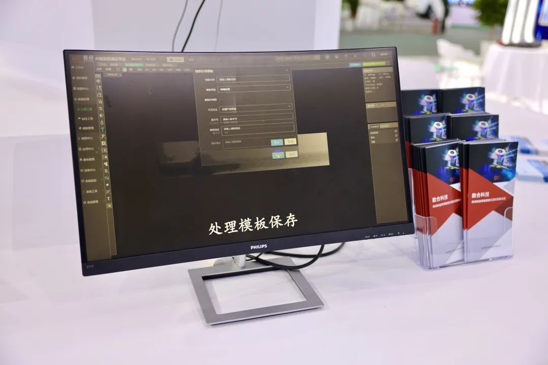 js1996(中国)有限公司官网
