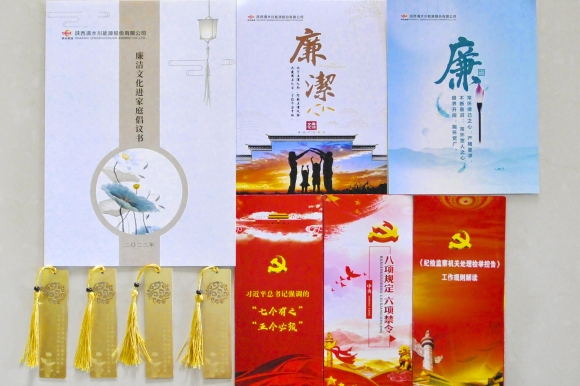 2-净水川能源公司纪委发展“喜迎二十大，共倡清廉风”清廉文化宣传活动_副本.jpg