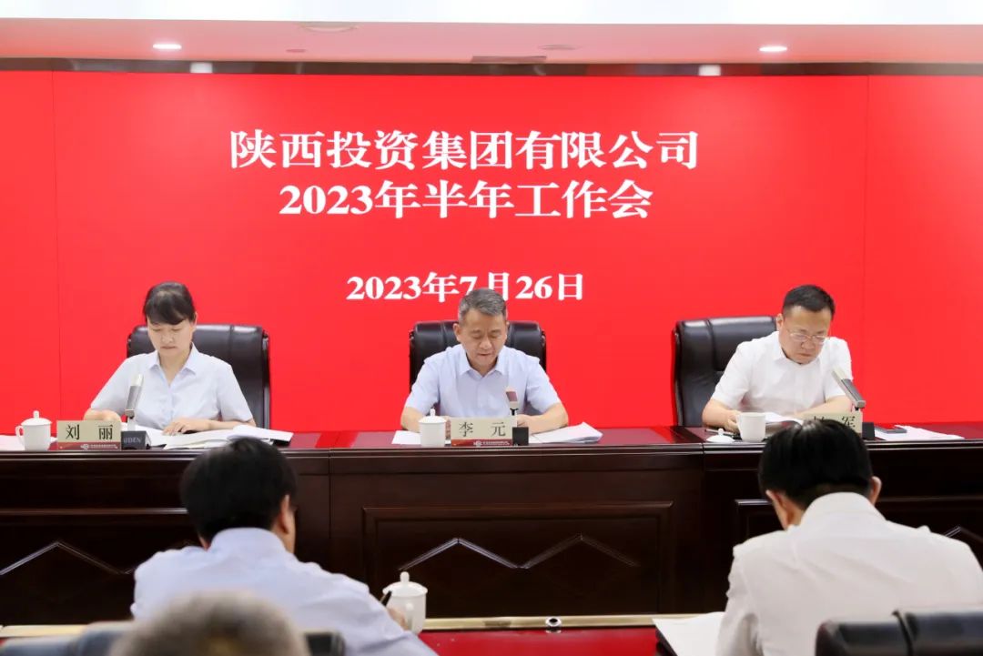 20230727223418.jpg