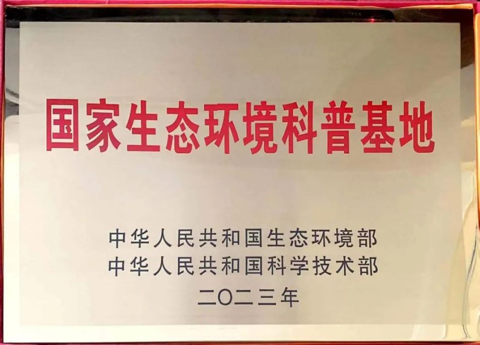 20230822685815.jpg