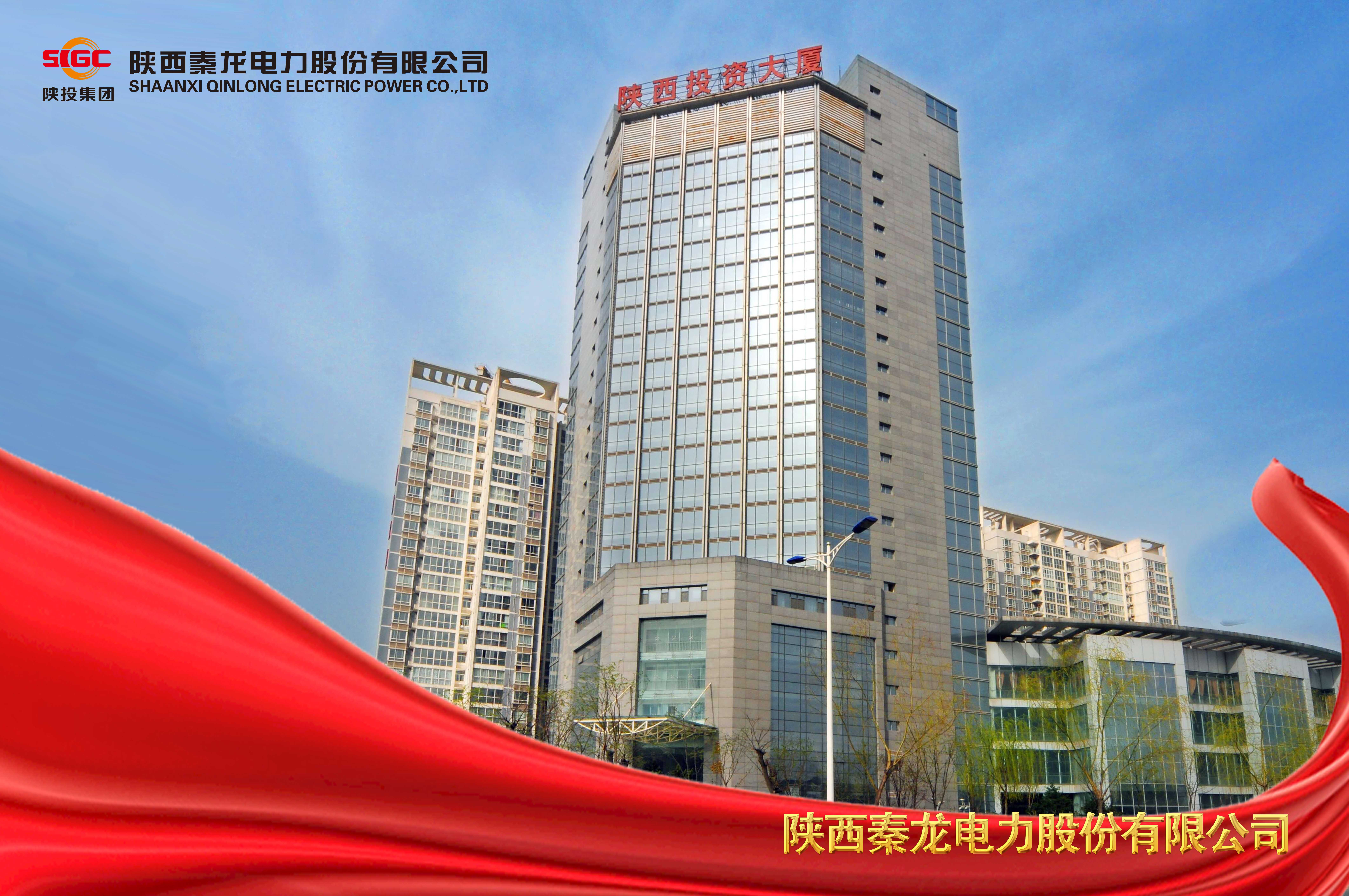 20230921475217.jpg 公司表楼(1).jpg