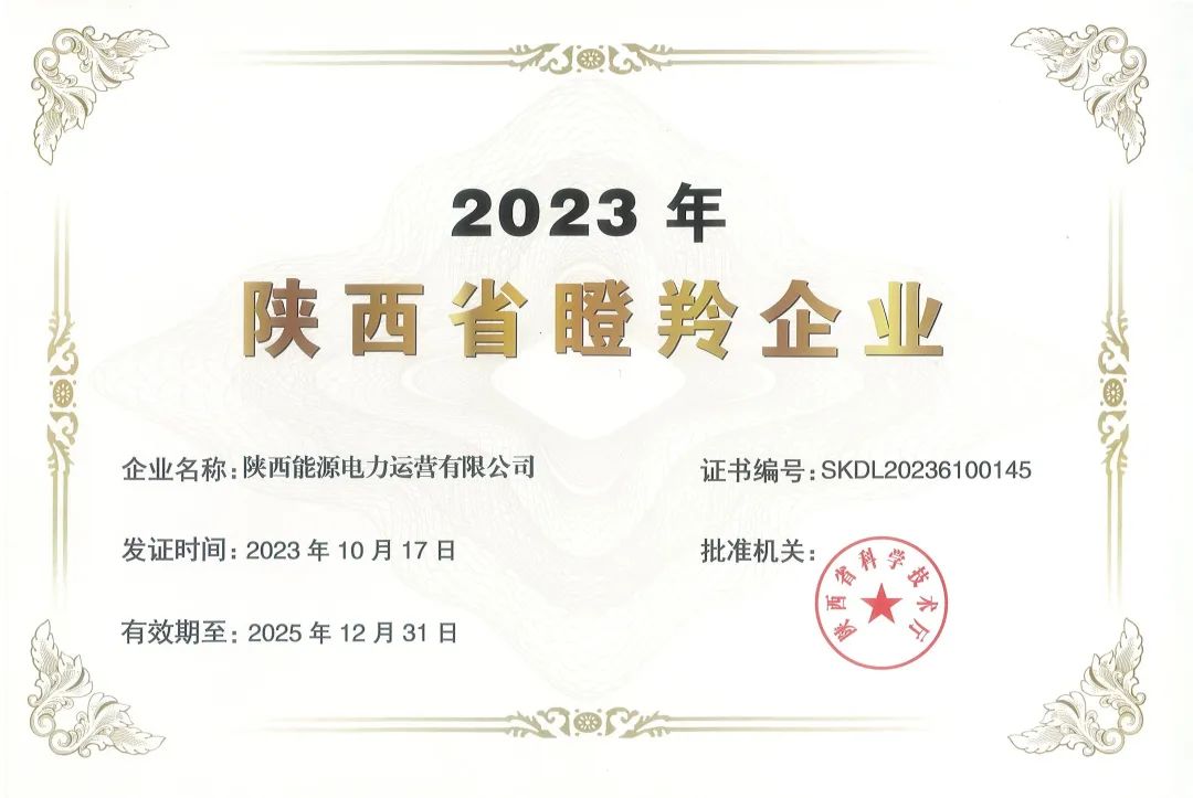 js1996(中国)有限公司官网