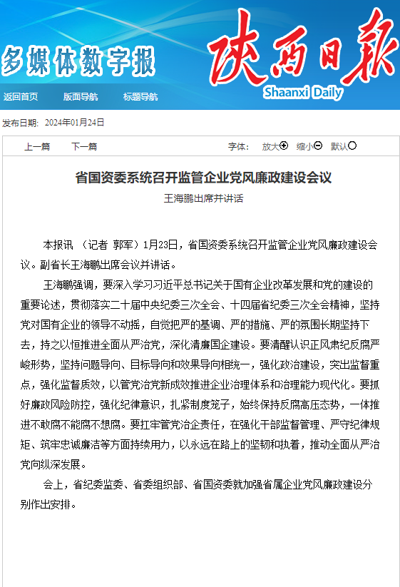 js1996(中国)有限公司官网