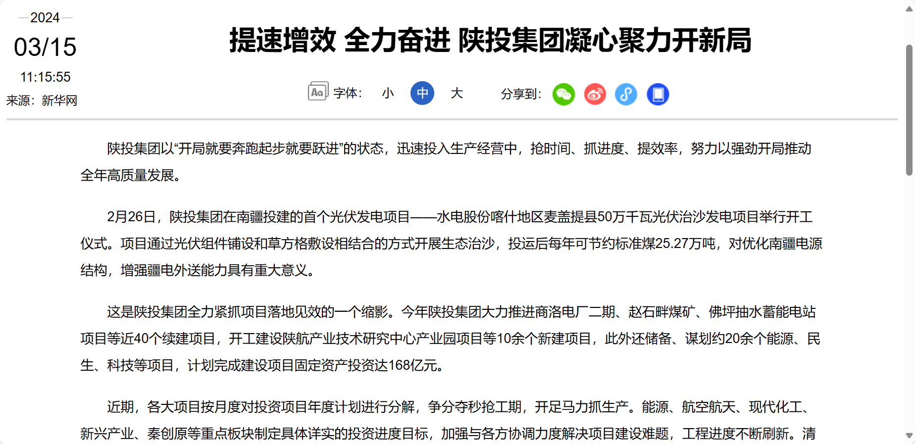 js1996(中国)有限公司官网