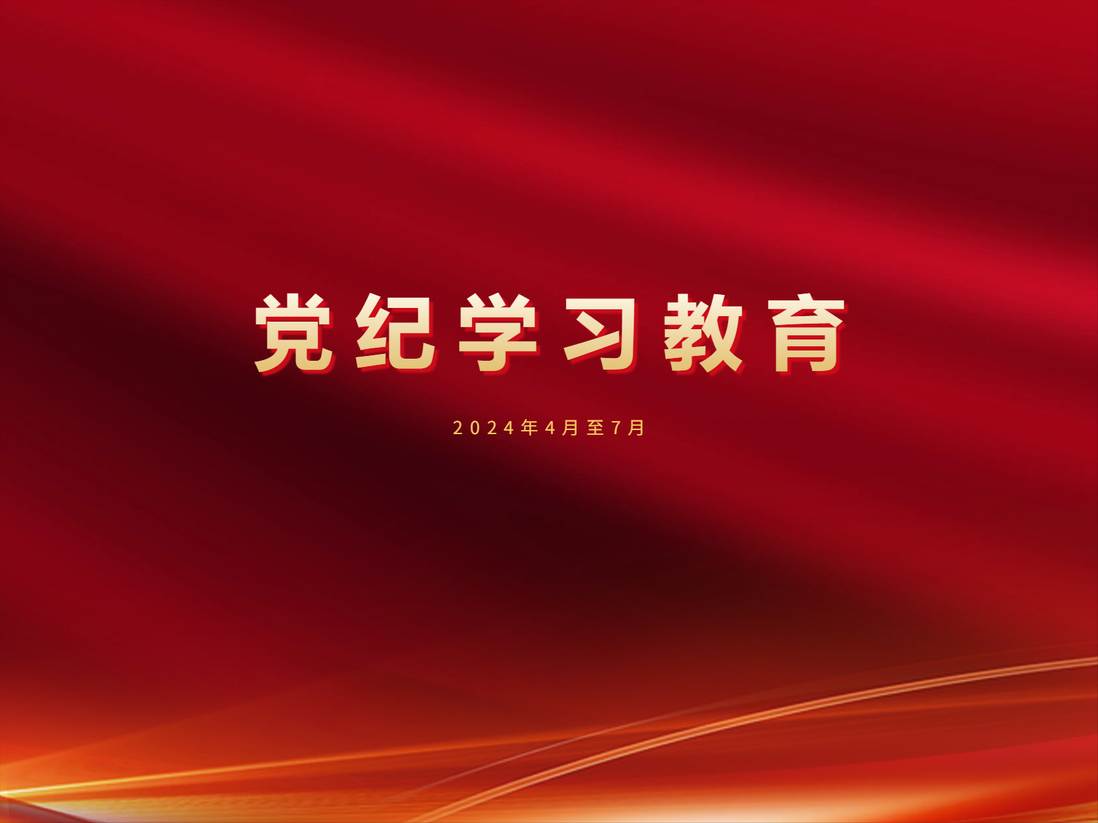 js1996(中国)有限公司官网