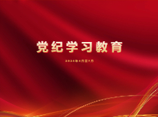js1996(中国)有限公司官网