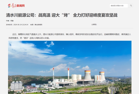 微信图片_20240625082420_副本.jpg