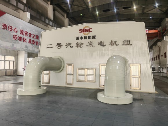 20250410697728.jpg 净水川能源公司一期机组一季度等效可用系数达100%.jpg