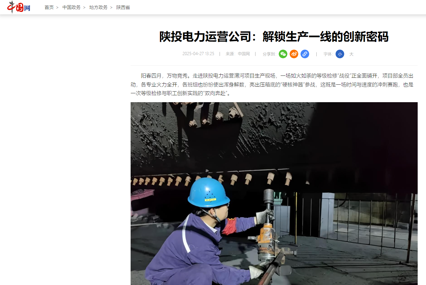 js1996(中国)有限公司官网