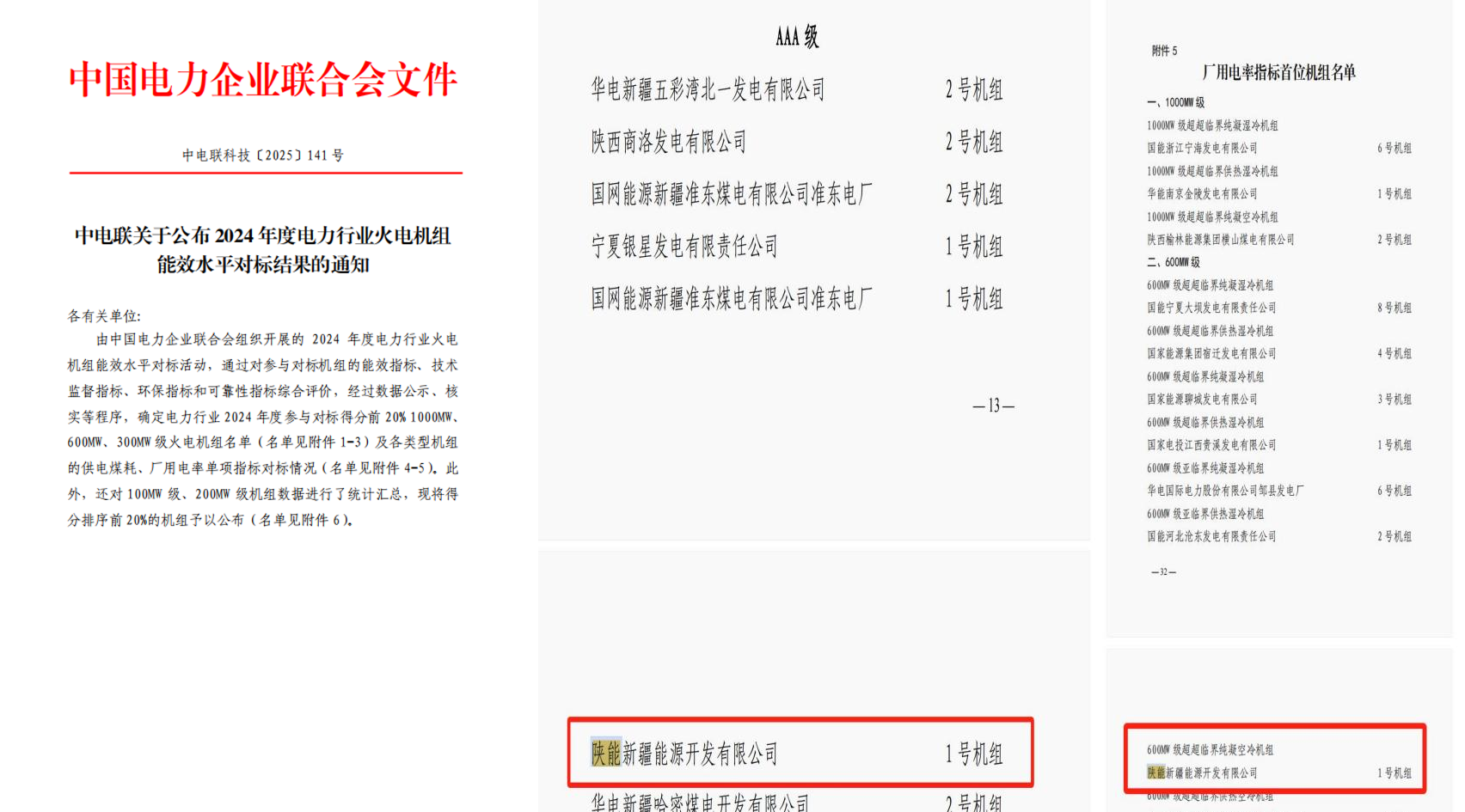 20250522639960.png 图片2.png