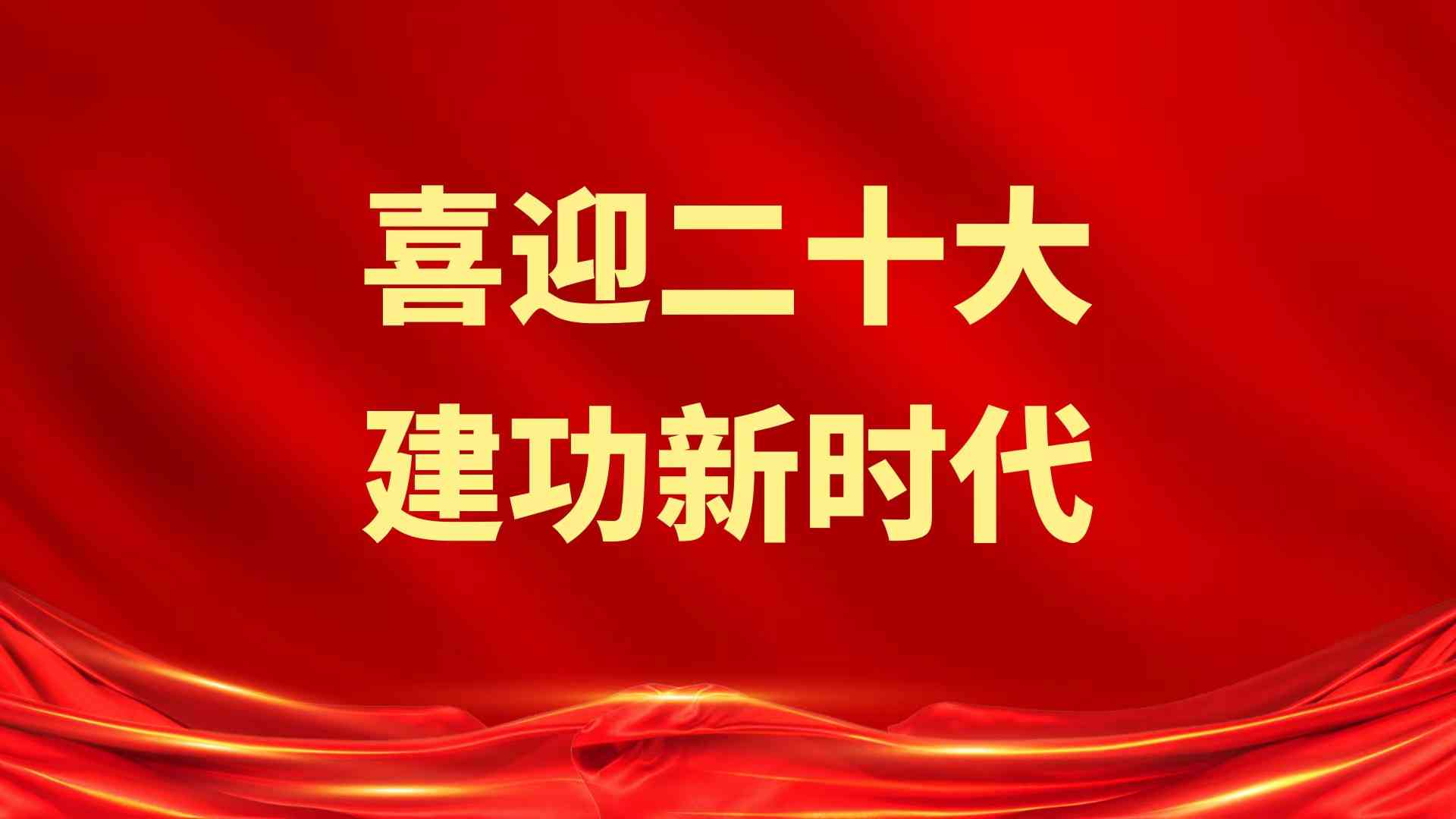 js1996(中国)有限公司官网